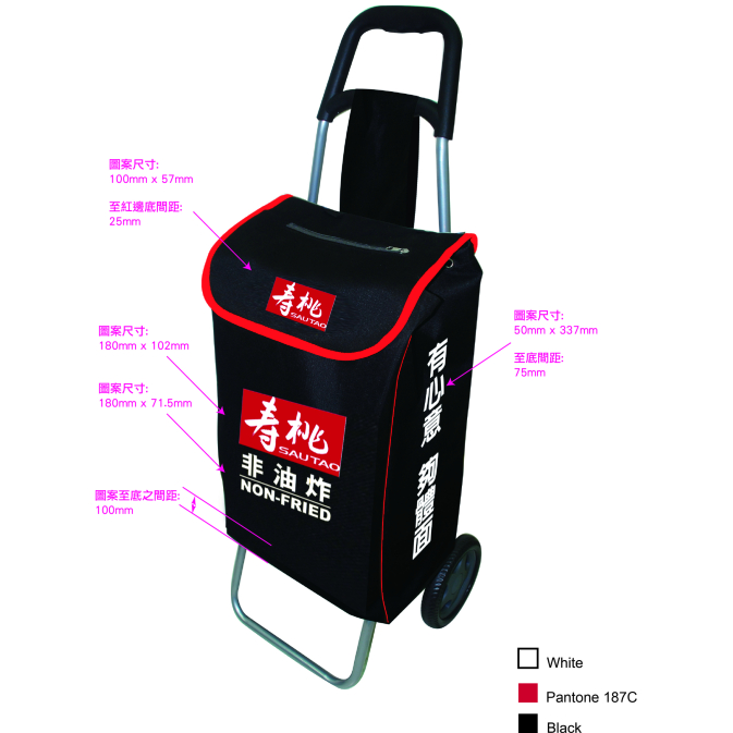 trolley shopping bag photo (Sun Shun Fuk) design